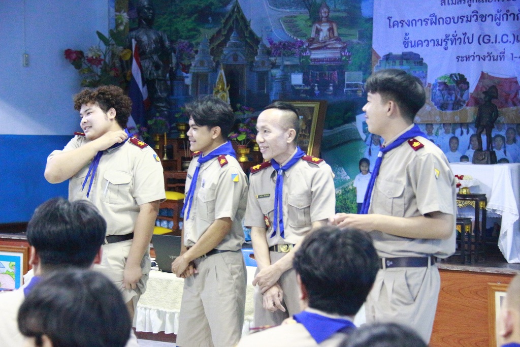 กิจกรรม 5