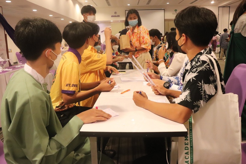 กิจกรรม 4