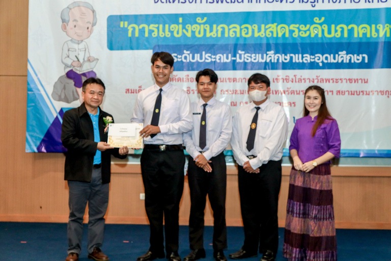 กิจกรรม 1