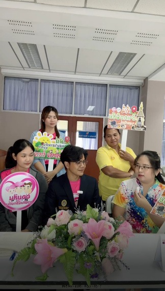 กิจกรรม 1