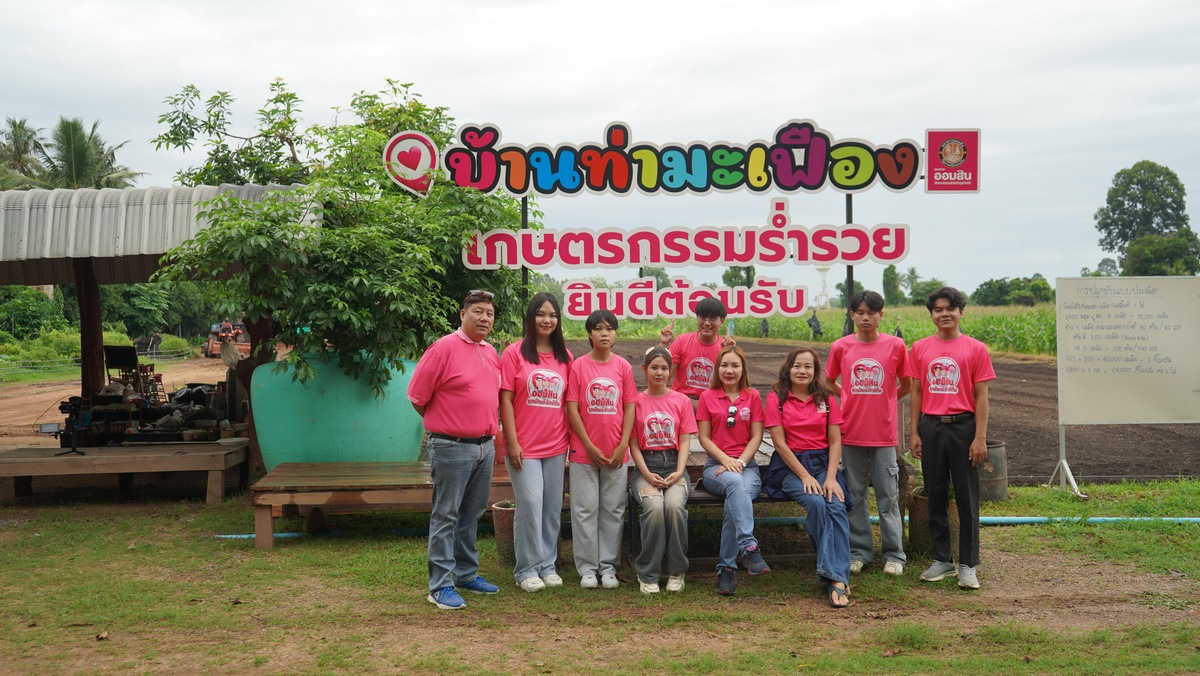 กิจกรรม 5
