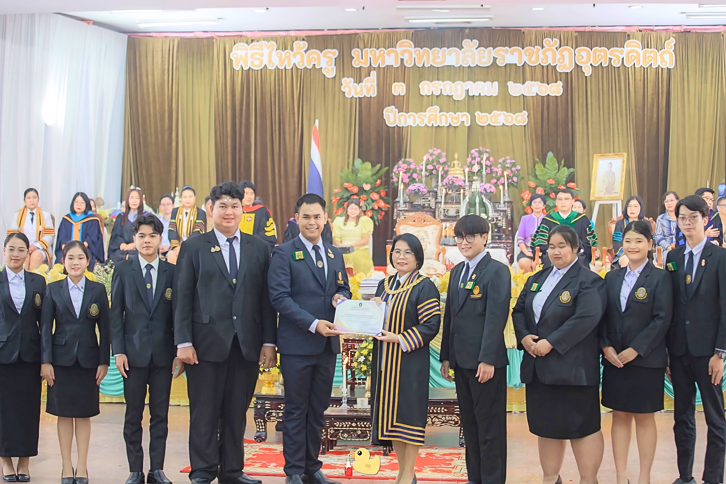 กิจกรรม 1