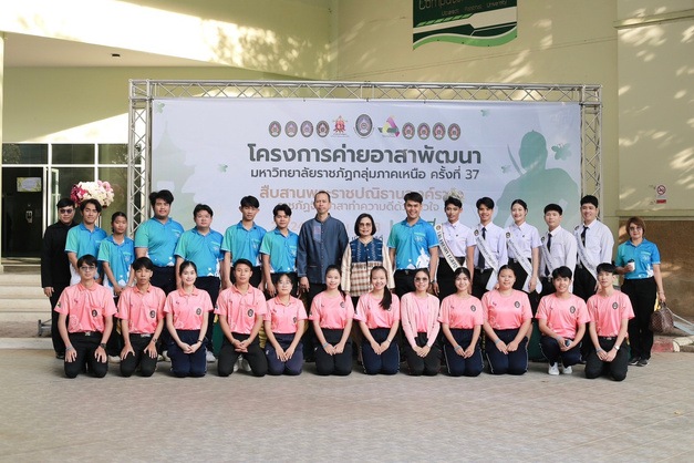 กิจกรรม 5