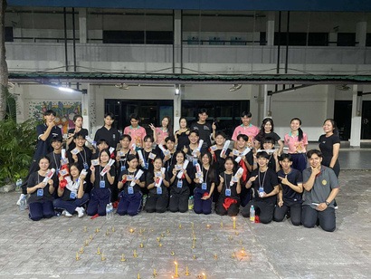 กิจกรรม 5