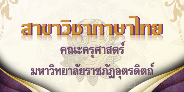 ผลงาน 1