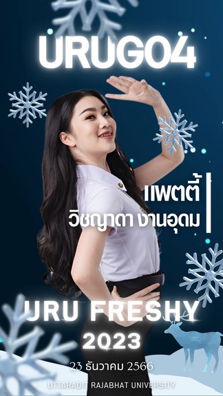 ผลงาน 2