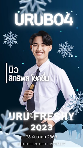 ผลงาน 3