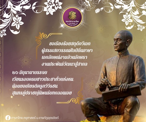 ผลงาน 4