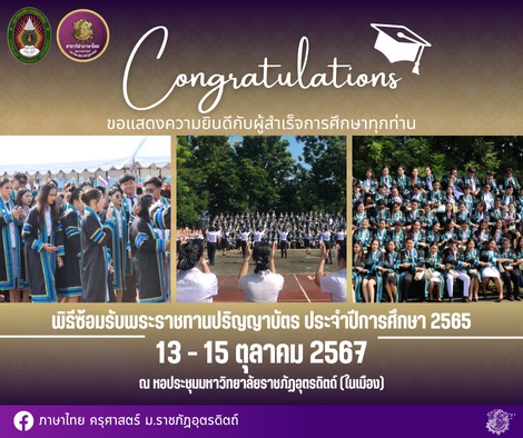 ผลงาน 6