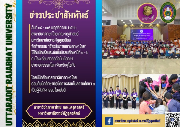 ผลงาน 10
