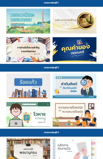 Liveworksheets 5