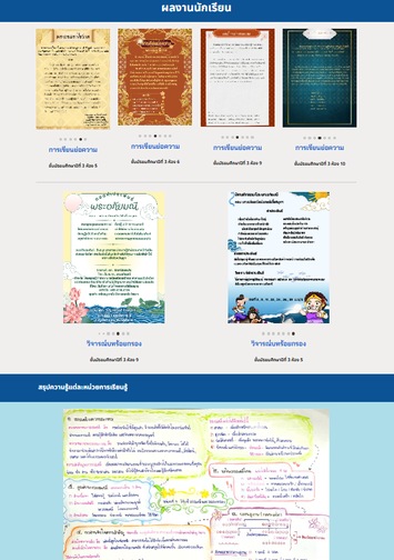 Liveworksheets 6