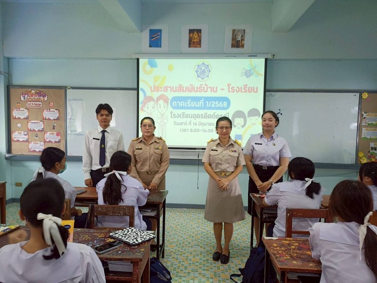 ประชาสัมพันธ์บ้าน-โรงเรียน เตรียมเปิดภาคเรียน 1