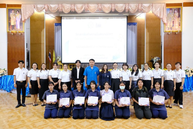 ดูแลกิจกรรมติว A-Level ม.5 และ ม.6 2