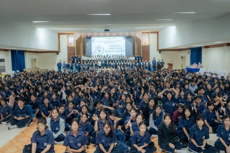 ช่วยเหลือการจัดกิจกรรม การรู้เท่าทันสื่อ สารสนเทศ และดิจิทัล 1